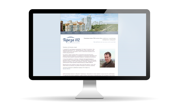 screen-rashetova14